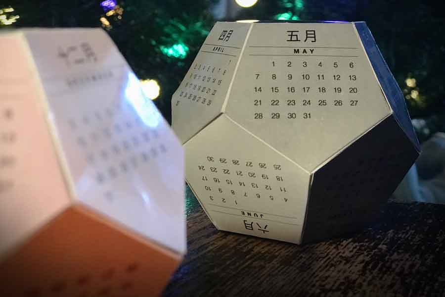 <span>Print and Craft</span>Free Dodecahedron Calendar 2026